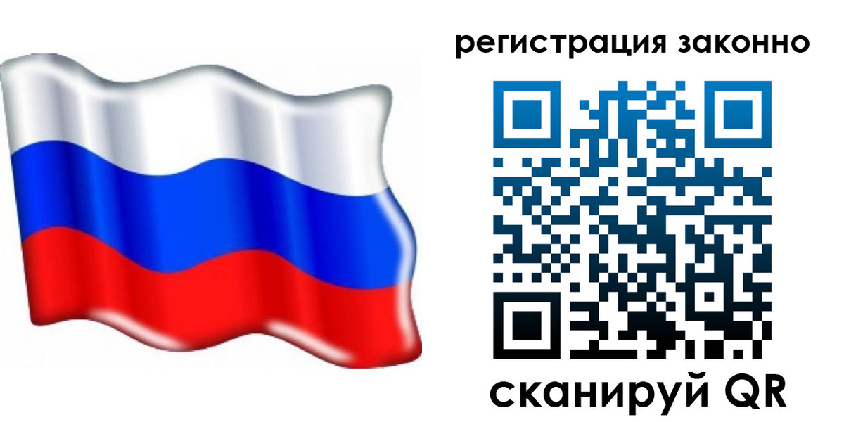 временная регистрация гарантия в Краснознаменске