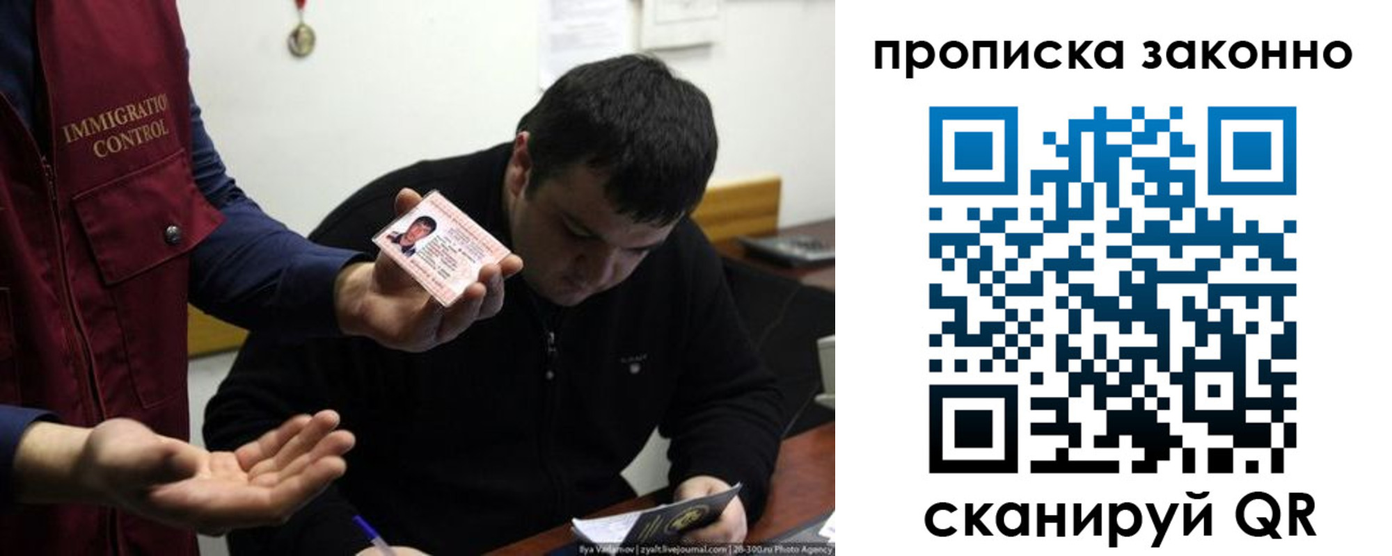 регистрация для школы в Краснознаменске