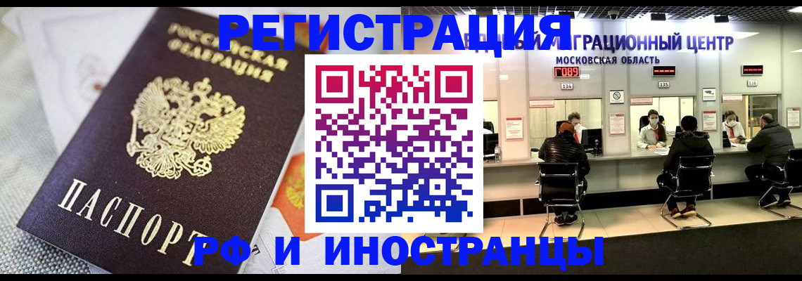 найти адрес прописки в Краснознаменске